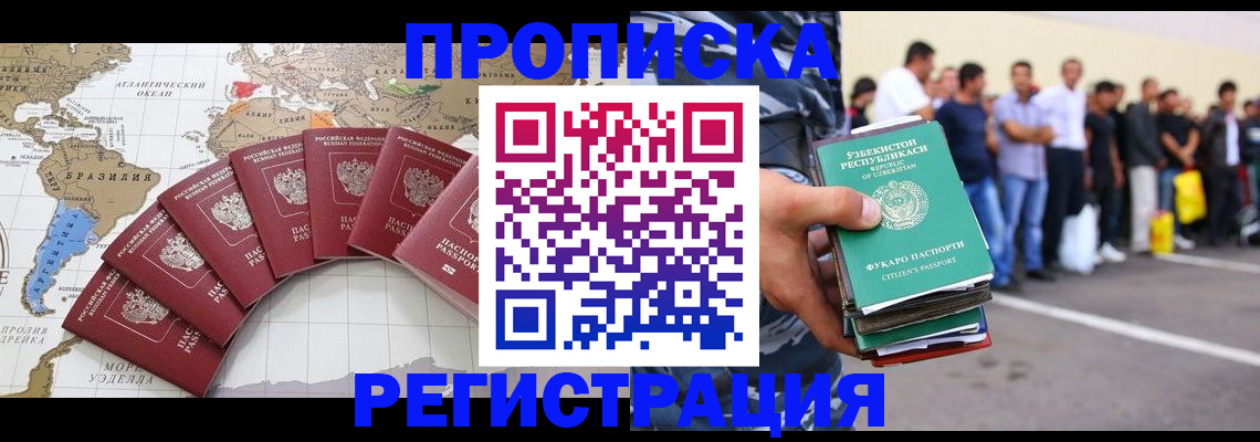 найти адрес прописки в Наволоках