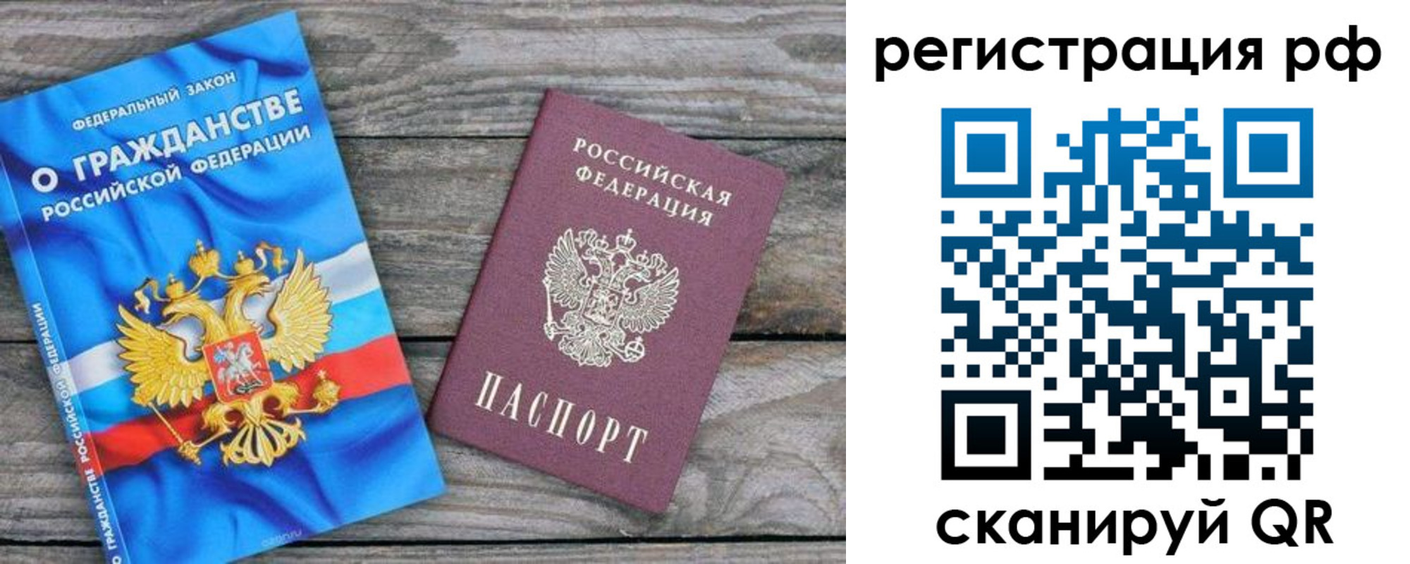 прописка поиск в Наволоках