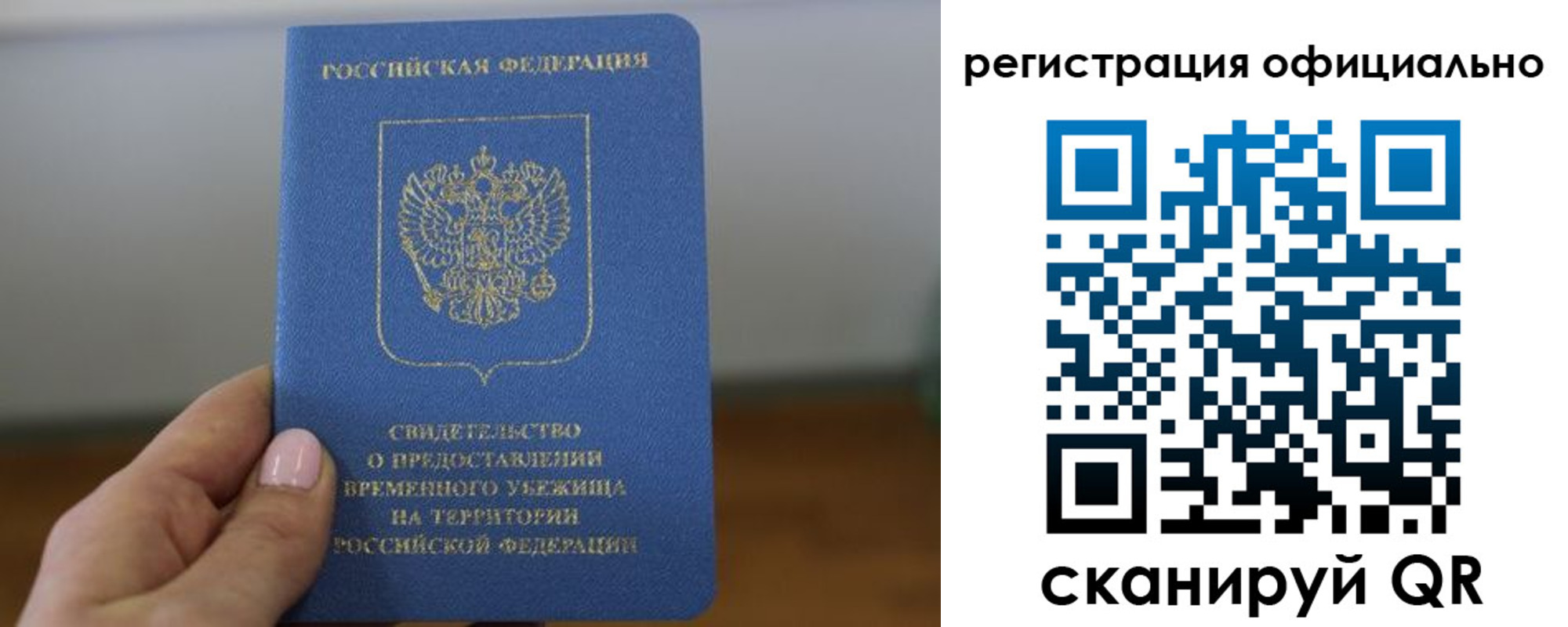 регистрация в Наволоках