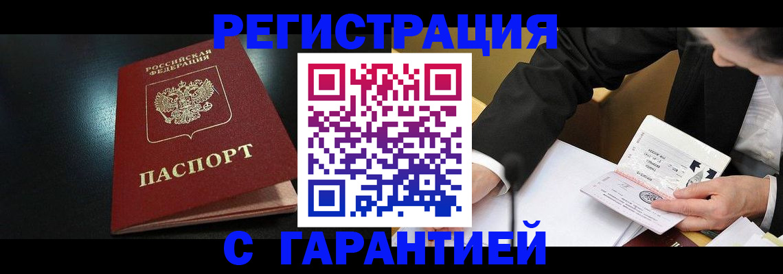 регистрация для дет. сада в Наволоках