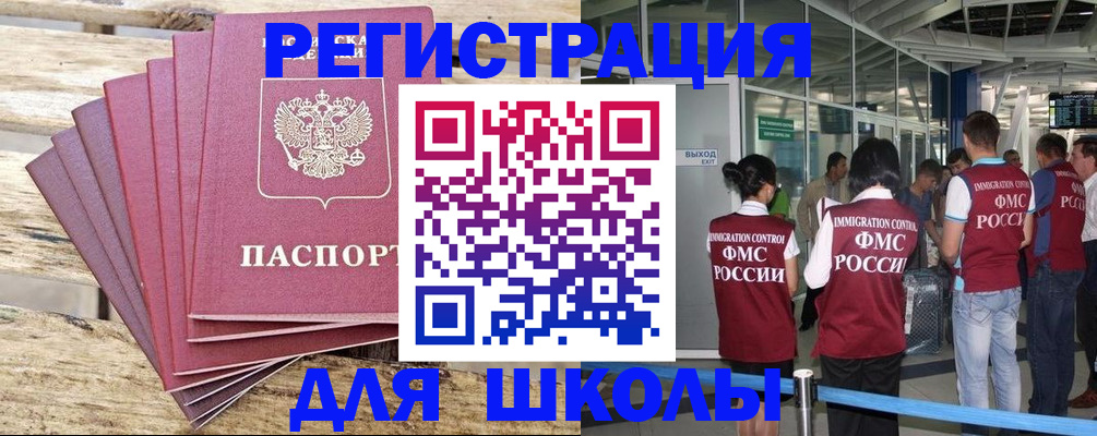 временная регистрация законно в Наволоках