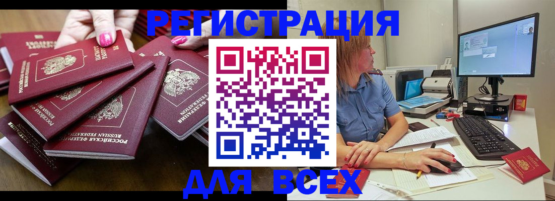 временная регистрация собственник в Наволоках